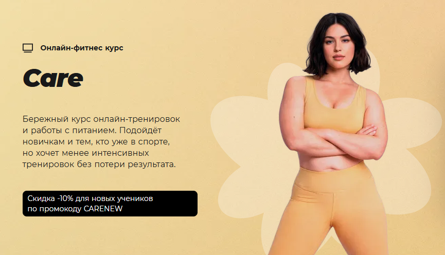 Без имени.png