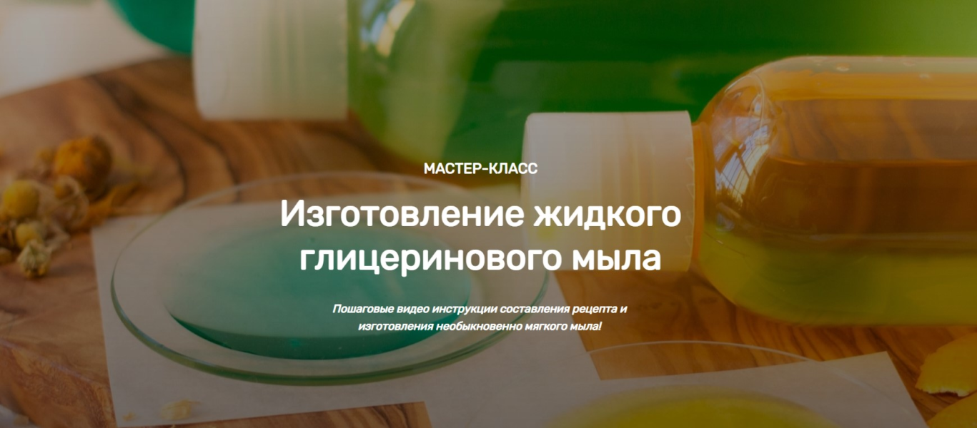 Без имени.png