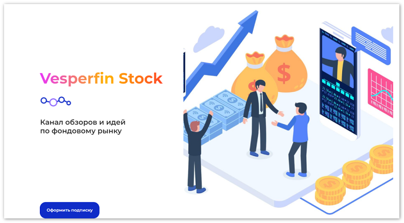 Без имени.png