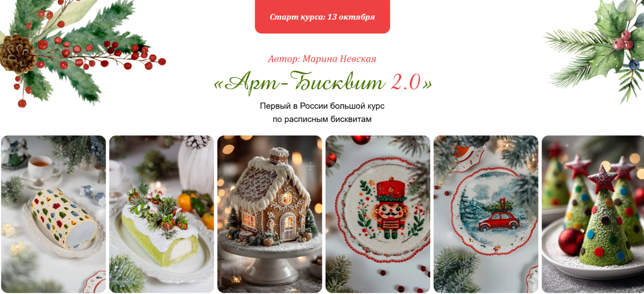 Без имени.png