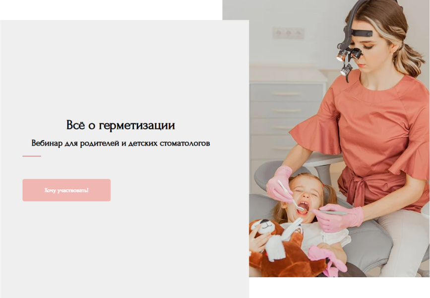 Без имени.png