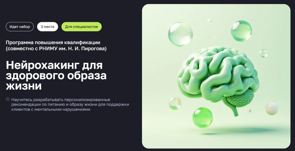 Без имени.png