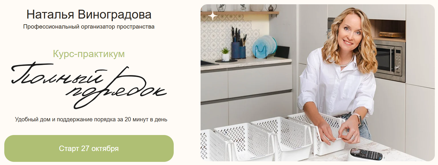 Без имени.png