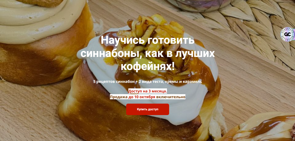 Без имени.png