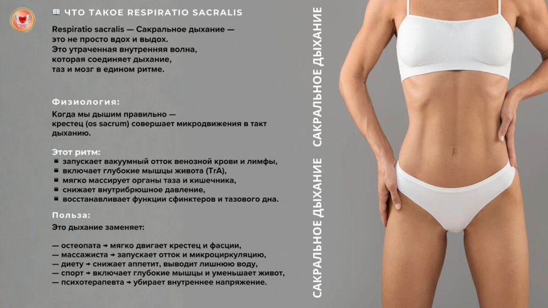 Без имени.png