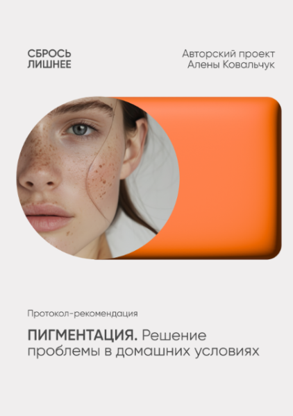 Без имени.png