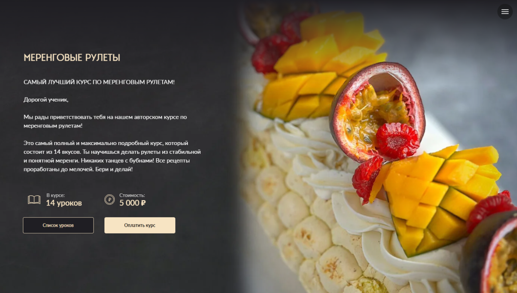 Без имени.png