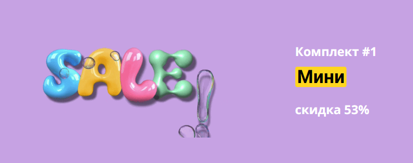 Без имени.png