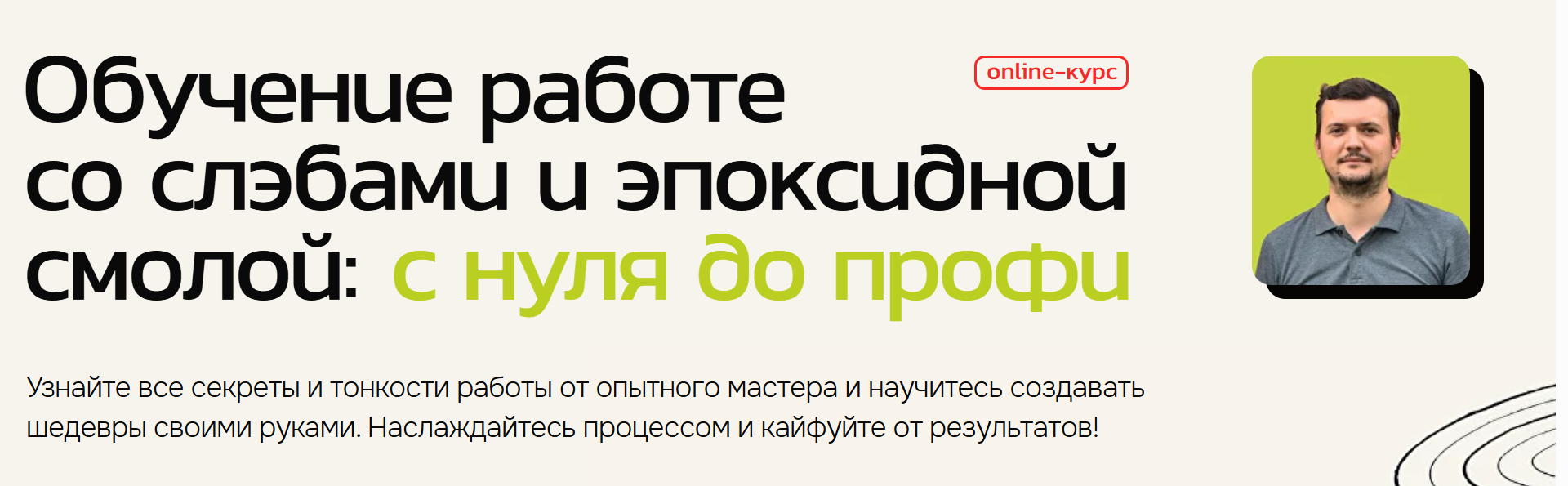 Без имени.png