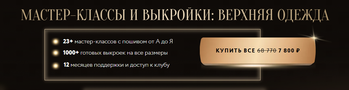 Без имени.png