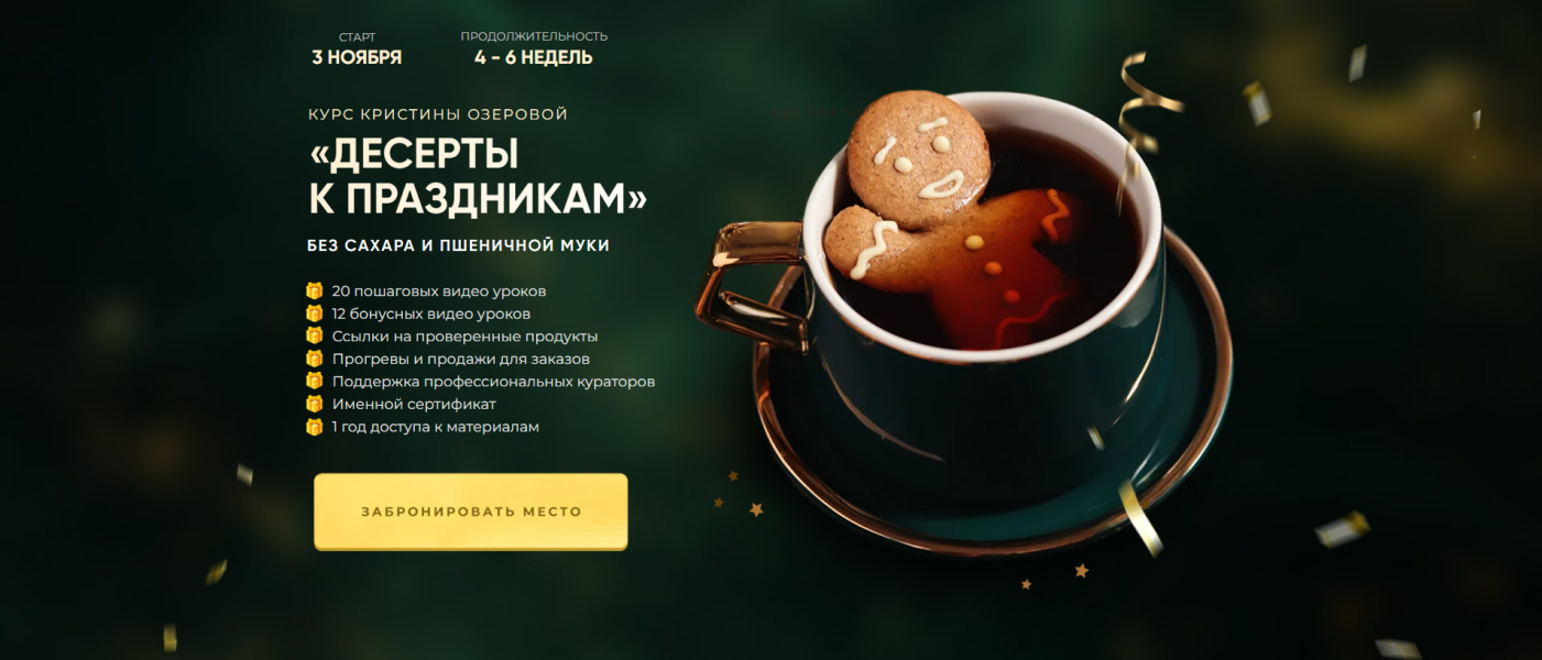 Без имени.png