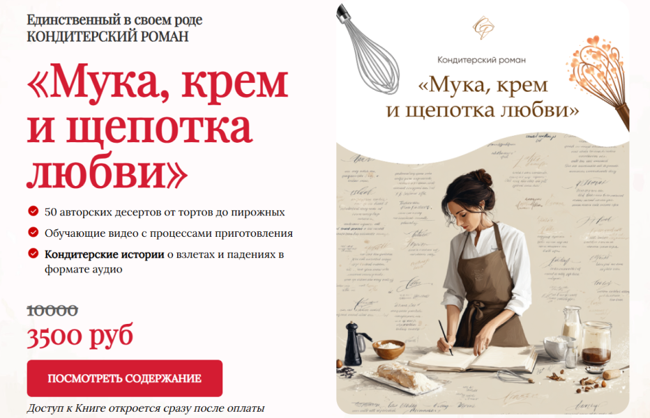 Без имени.png