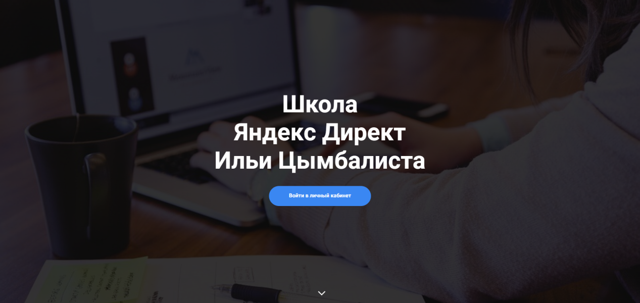 Без имени.png