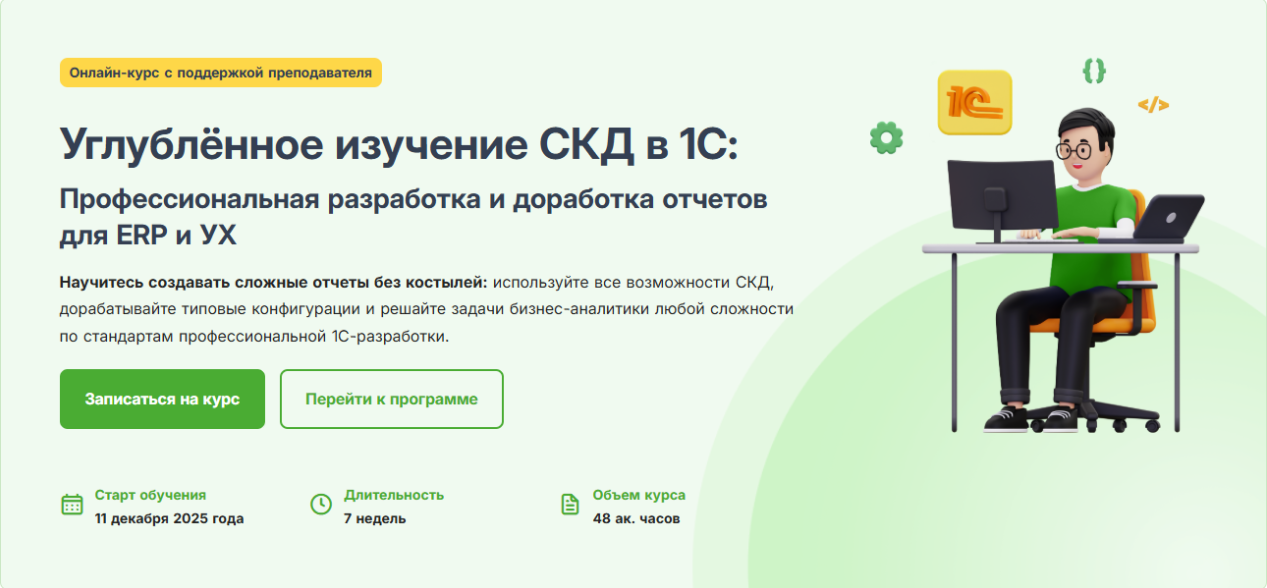 Без имени.png