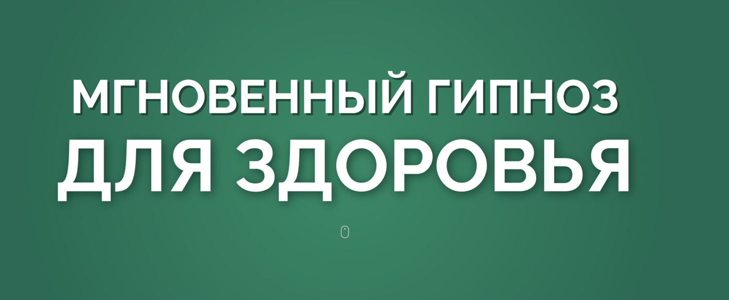 Без имени.png