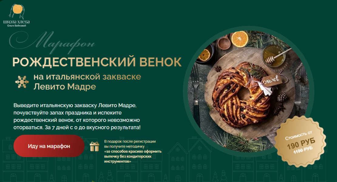 Без имени.png