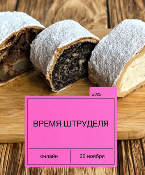 Без имени.png