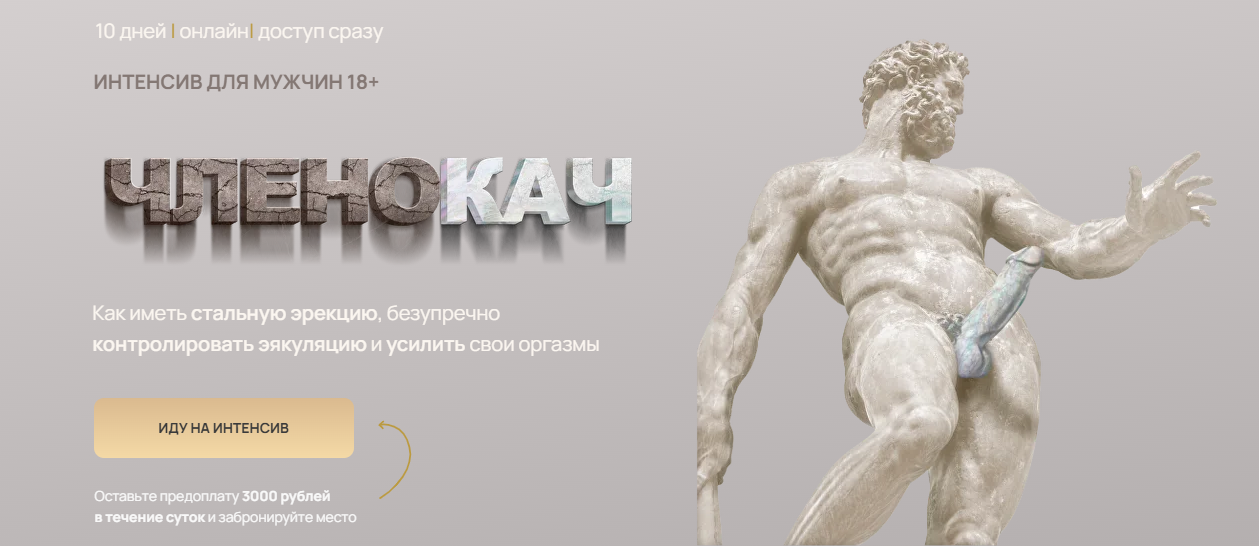 Без имени.png