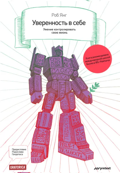 Без имени.png