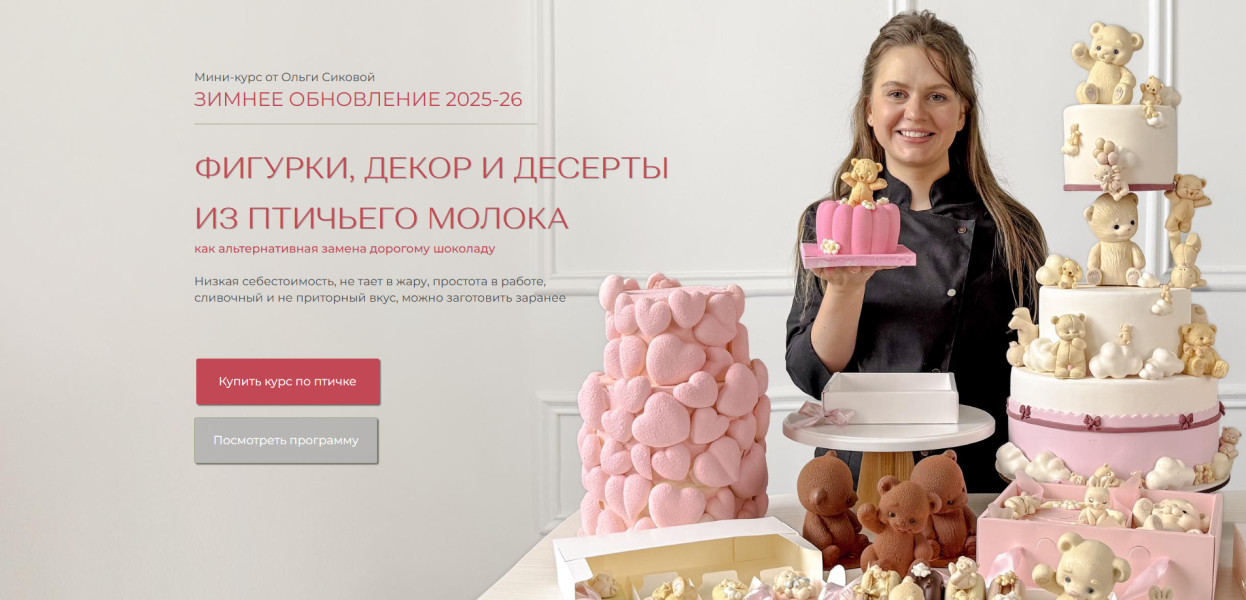 Без имени.png