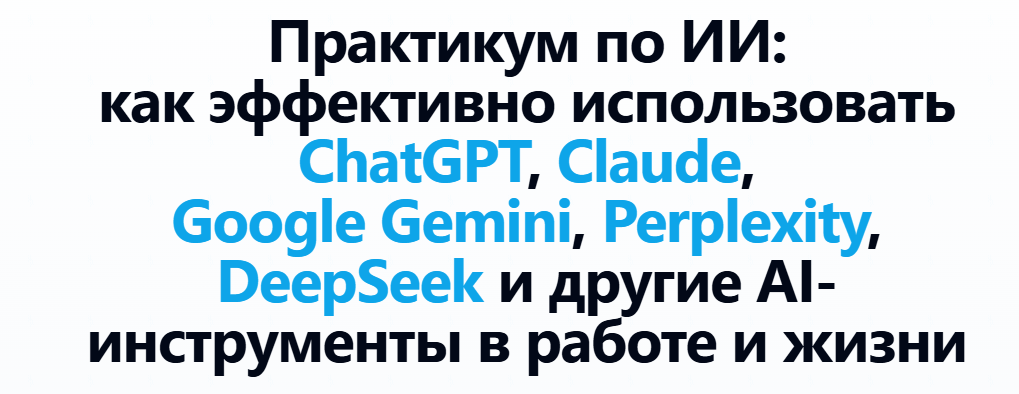 Без имени.png