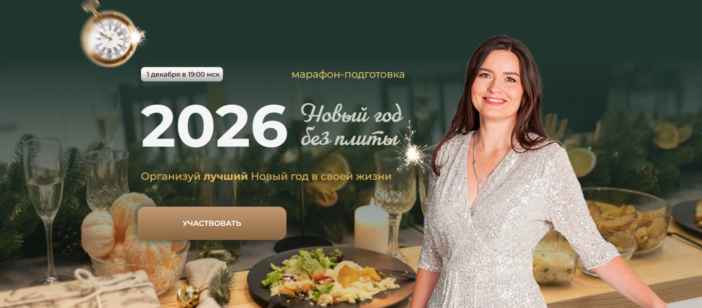 Без имени.png