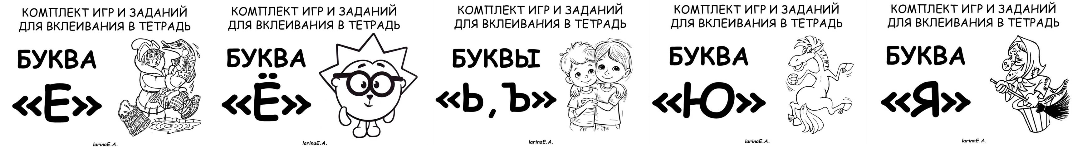 Без имени.png