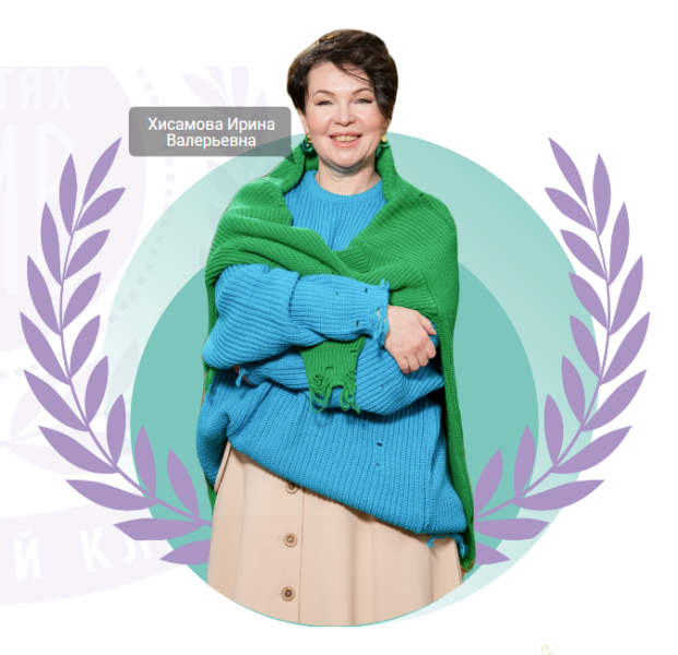 Без имени.png