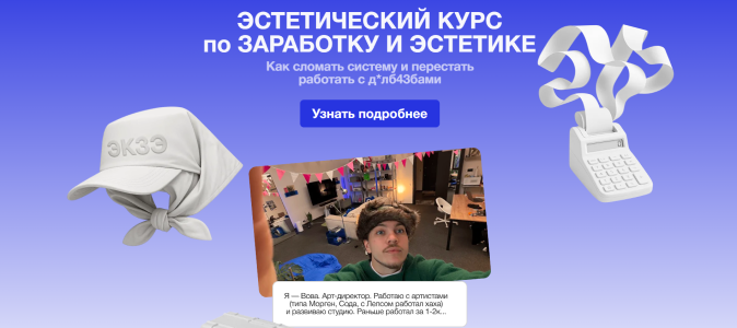 Без имени.png