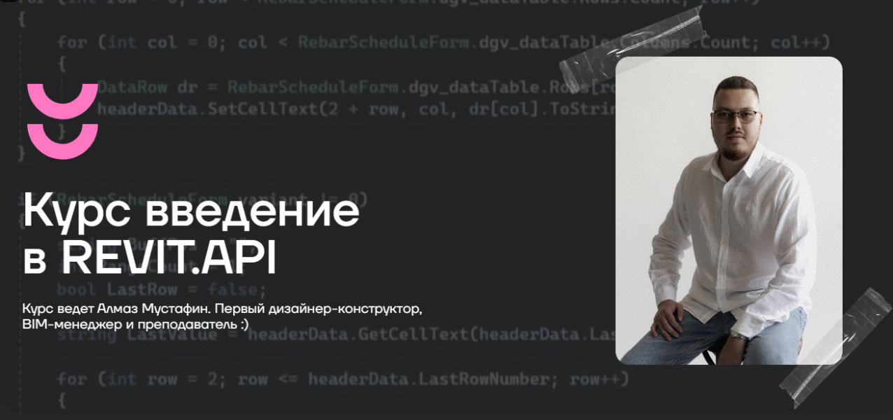 Без имени.png