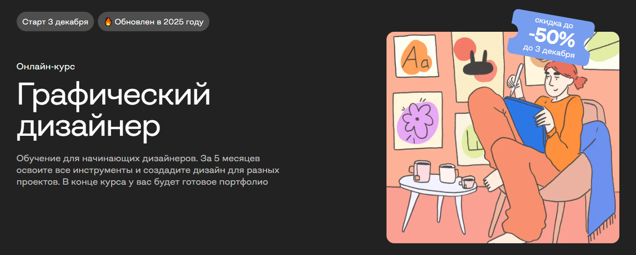 Без имени.png