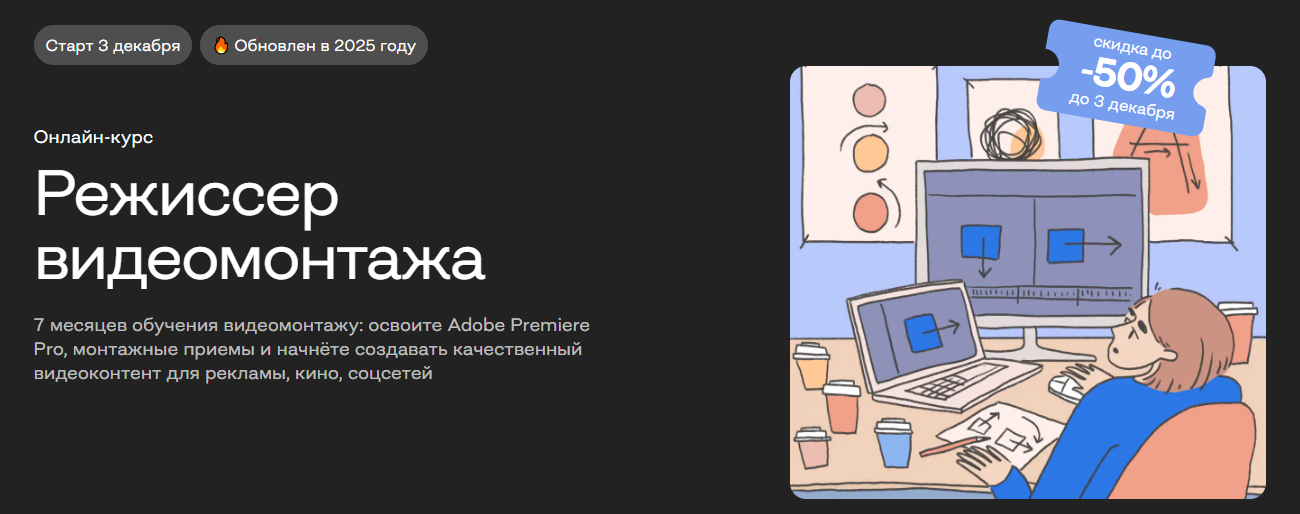 Без имени.png