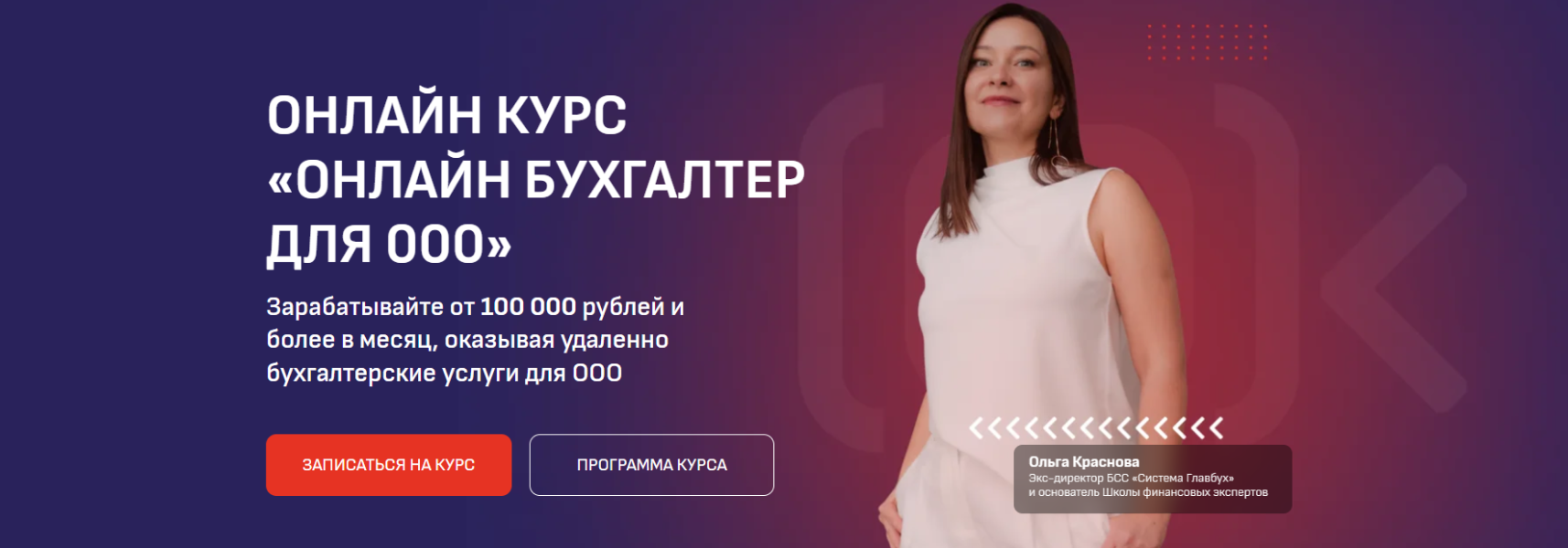 Без имени.png