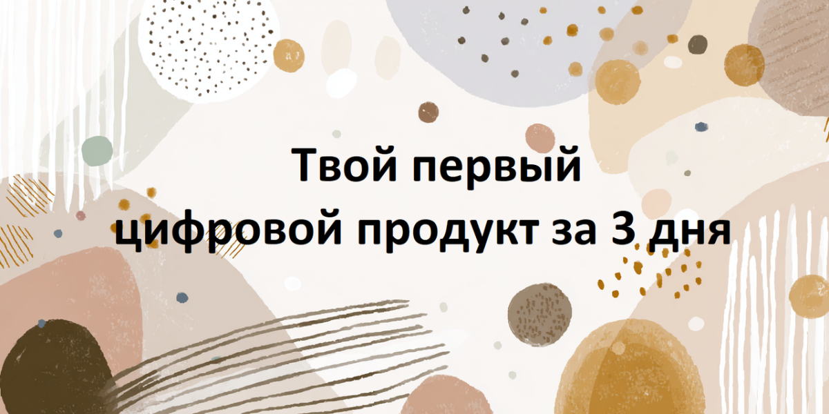 Без имени.png