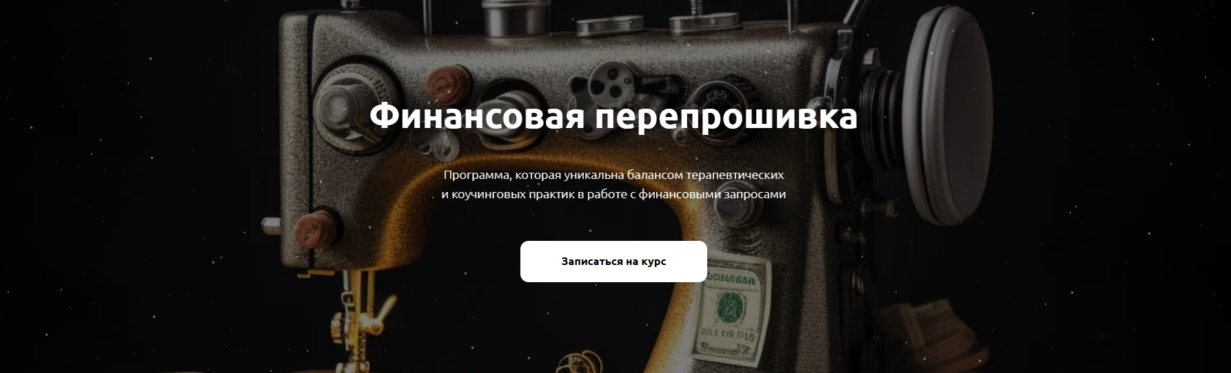 Без имени.png