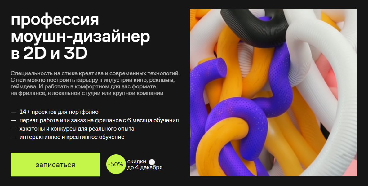 Без имени.png