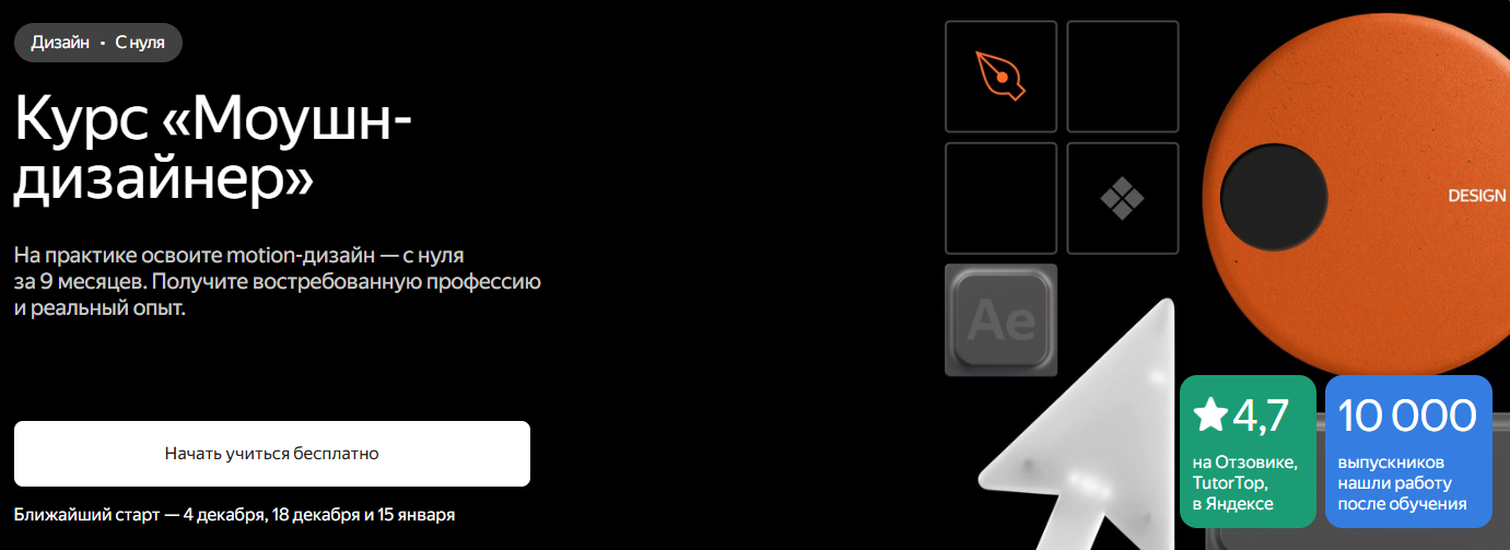 Без имени.png