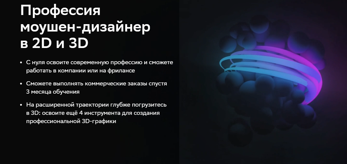 Без имени.png