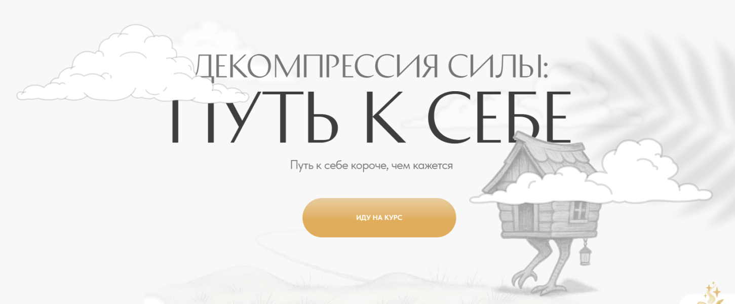 Без имени.png