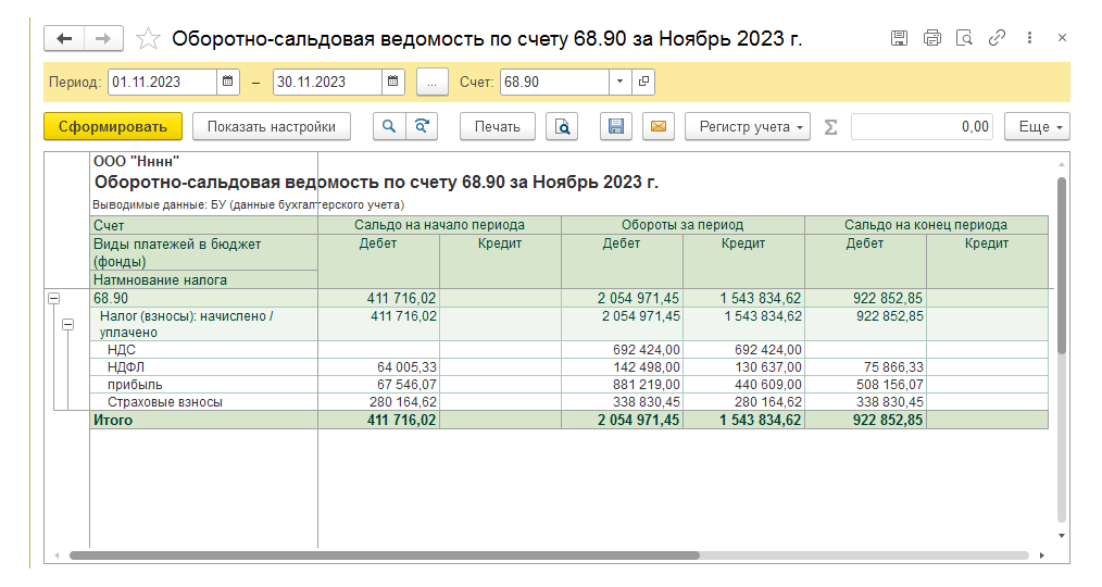 Без имени.png