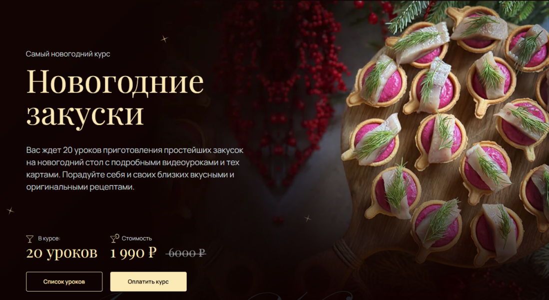 Без имени.png