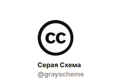 Без имени.png