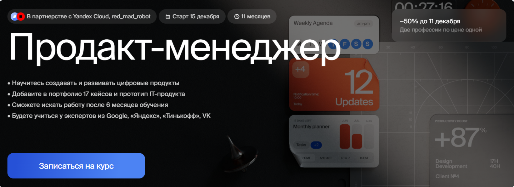 Без имени.png