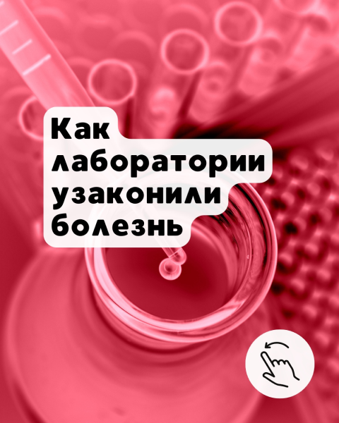 Без имени.png