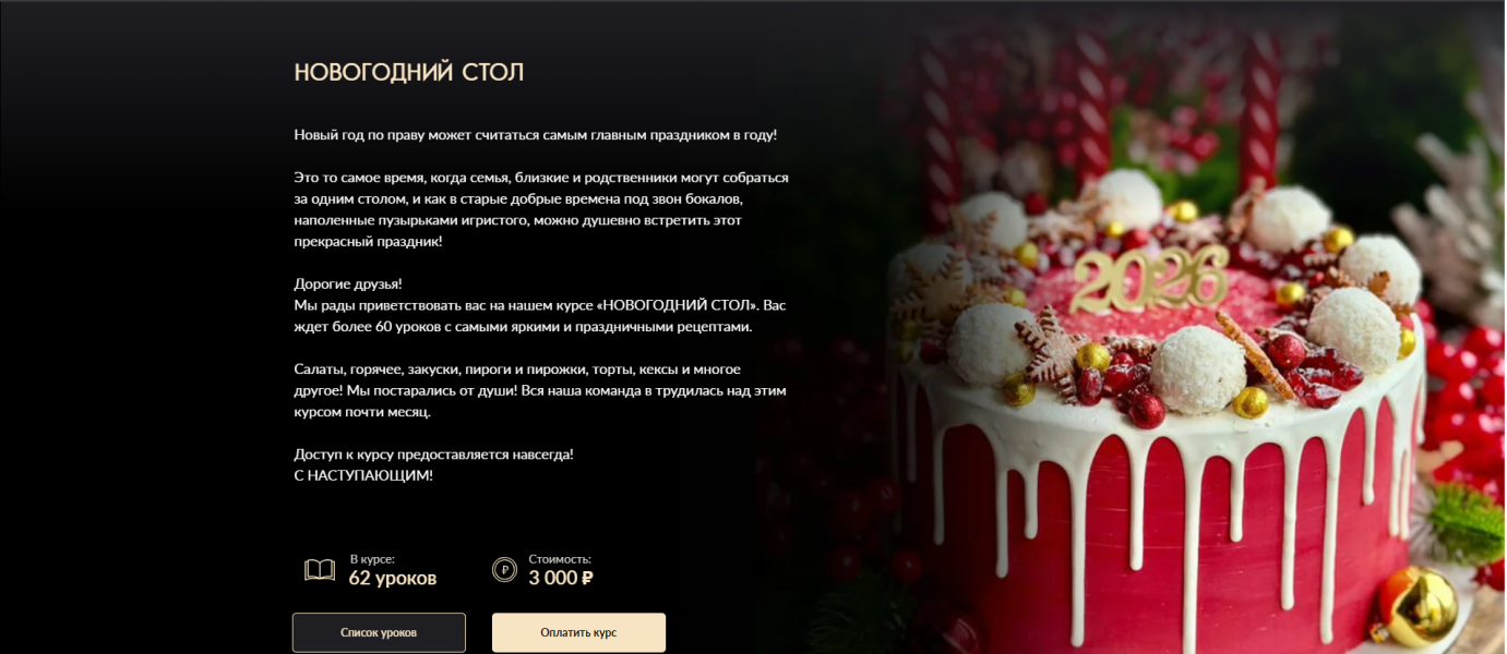 Без имени.png