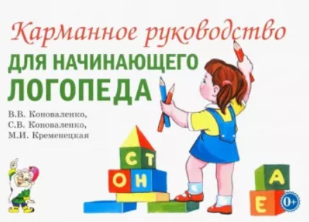 Без имени.png