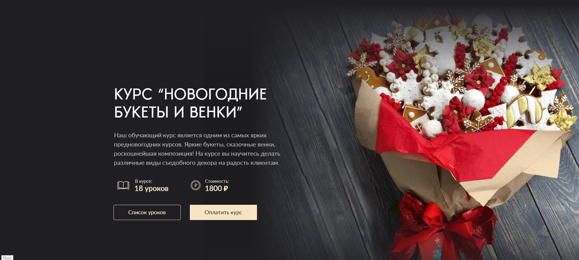 Без имени.png