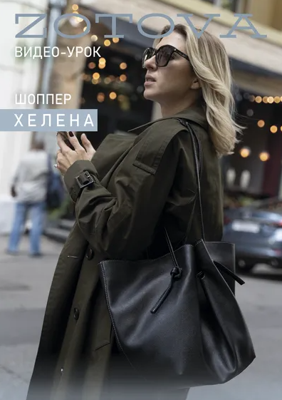 Без имени.png