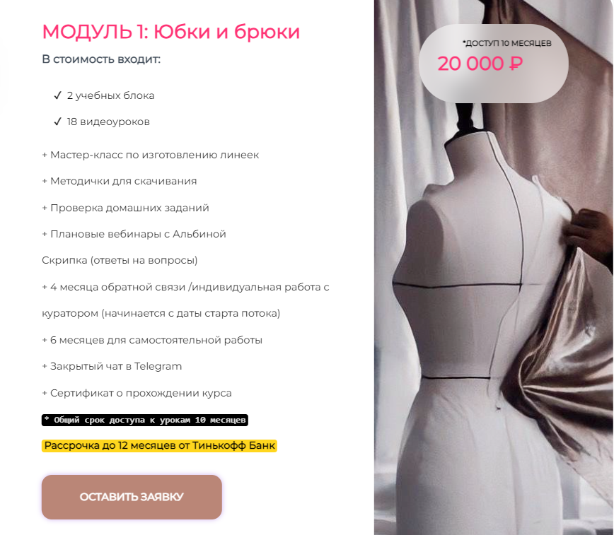 Без имени.png