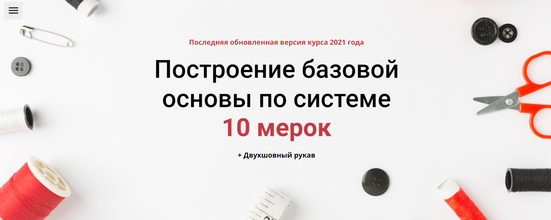 Без имени.png